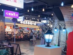 -豪享来(我格广场店)