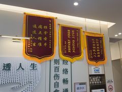 -通透堂中医·精准推拿(万科云城分院)