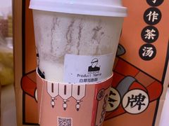白草莓酪酪-LELECHA乐乐茶(美罗城店)
