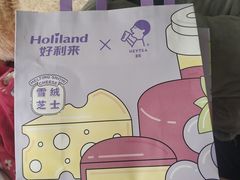 -好利来(龙首印象城店)