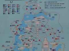 -北京世界公园