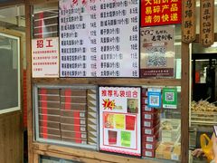 账单-阿吉仔(大元路店)