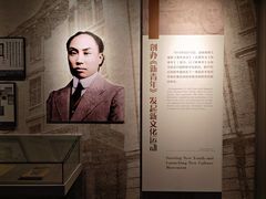 -独秀园