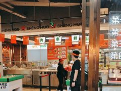 -生火火·小炉子炭烤(金楠天街总店)