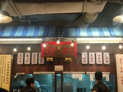 -松發肉骨茶(先得坊店)