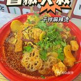 盘盘的边上会有干拌沾料 看起来就很有食欲