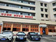 -张关合渣(航空大道店)