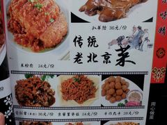 -京味精餐厅(长椿里小区店)