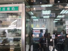 -义顺牛奶公司