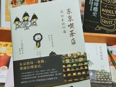 -西西弗书店&矢量咖啡(凯德晶萃广场店)