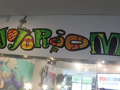 -JOJO实景沉浸侦探剧本杀(大悦城店)