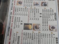 -五福堂龟苓膏(河东北山店)