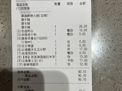 -海底捞火锅(河东万达广场店)