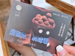 大堂-茶是一枝花泡茶店