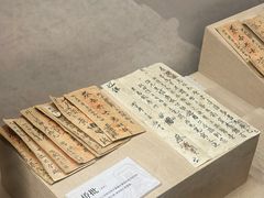 -金成潮菜博物馆(海珠湿地店)
