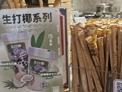 -雾鲜(KKMALL店)
