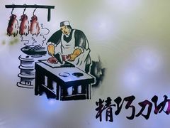 -鸭王烤鸭店(三里河店)