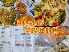 -湘赣风味小厨(娄葑老店)