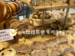 -Olé精品超市(广州太古汇店)