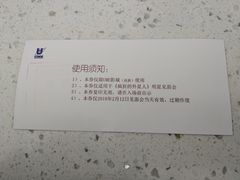 -UME影城(中国巨幕高新店)