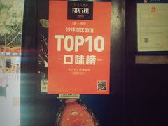 -秦云老太婆摊摊面(磁器口店)