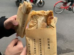 孙奶奶葱包桧-孙奶奶葱包桧