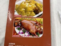 -头啖汤山庄(秀丽路店)