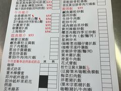 -陈根记大牌档