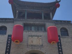 -山西王家大院