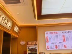 -十八梯邓凳面(大坪正街店)