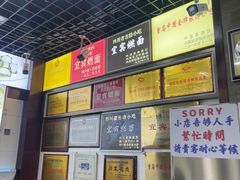 -宜宾燃面非遗传承店