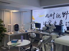 -多元奇梦视野乐园