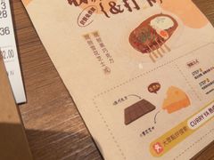 -CURRY YA 熟成咖哩專門店(深圳湾万象城店)
