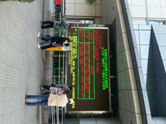 android_upload_pic-首都医科大学附属北京友谊医院(西城院区)