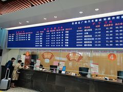 -苏州北广场汽车客运站