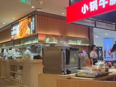 -西贝(宁波天一国购店)