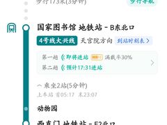 -汤城小厨•粤菜•靓汤(西直门凯德MALL店)