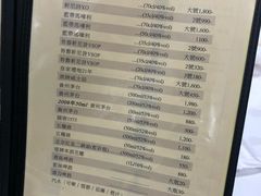 菜单-新陶陶酒家