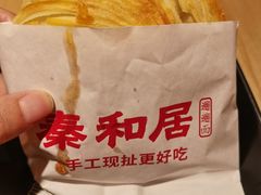 -秦和居(大唐时代店)