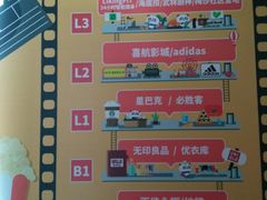 -江燕路万科里
