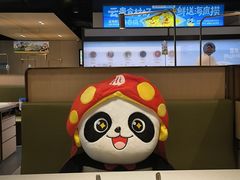-海底捞火锅(吴中路店)