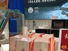 -米陀饭团(中华广场店)