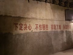 -816工程景区