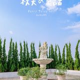 白天晚上都能出片的天台咖啡馆 | 东江小站
