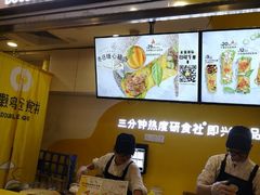 -2颗鸡蛋煎饼(北京路天河城店)