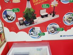 -全家便利店(金融中心店)