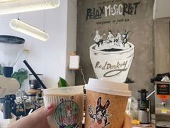 -red donkey coffee