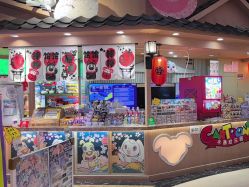 -卡通尼乐园(新达汇三林店)