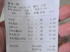 -九转小磨·非遗东北菜(群力店)