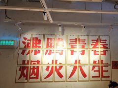 -冯校长老火锅(广州正佳广场店)